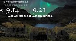国产麻豆91-探索国产麻豆，91作为平台的一次评估与启示